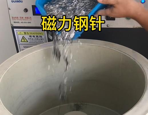 志仲镇不锈钢箍用钢针