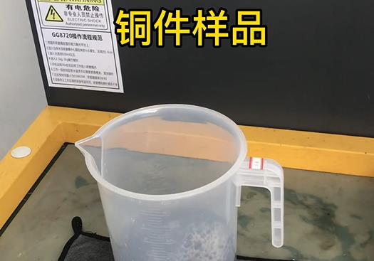 志仲镇紫铜高频机配件样品